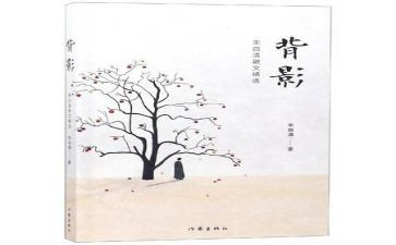《朱自清》读后感优质7篇