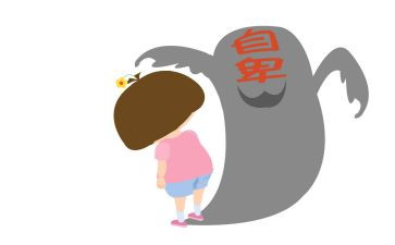 关于写自卑的作文优质5篇