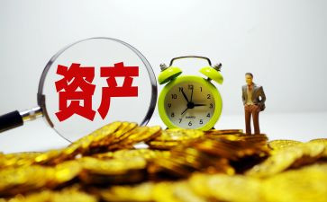 资产工作总结及工作计划7篇