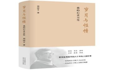 入团自传申请书7篇