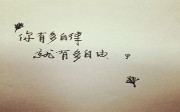 自律会工作计划7篇