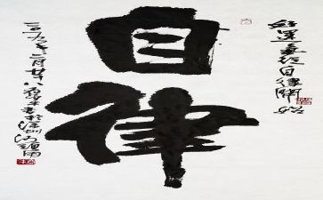 院自律部工作计划7篇