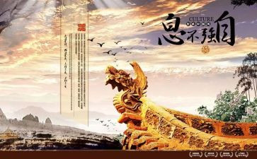 自强自立演讲稿通用6篇