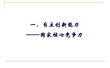幼儿园自主游戏心得体会6篇