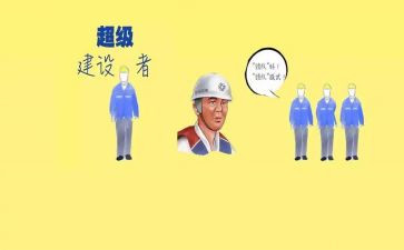 工作总工作总结推荐5篇