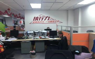 综合部的年度总结5篇