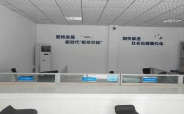 区综治办工作计划5篇