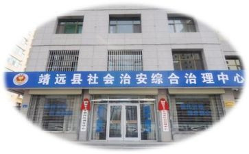 社区综治员工作总结范文8篇