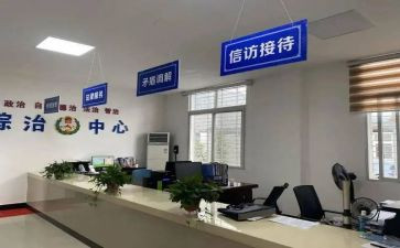 学校综治工作总结优秀7篇