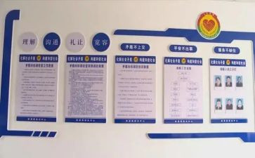 综治科工作计划5篇