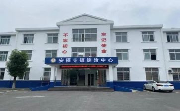 综治和维稳工作计划7篇