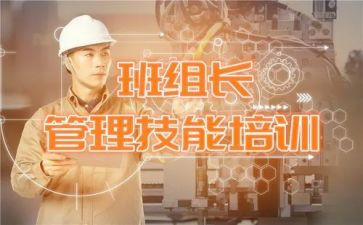 护士组长工作总结5篇