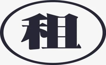 房租店铺申请书6篇
