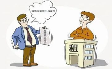 租店面合同优秀5篇