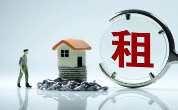 找租房合同模板8篇