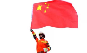 祖国演讲稿300字8篇