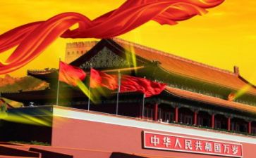 关于祖国的演讲稿范文6篇