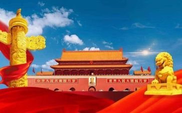 为祖国报效的作文8篇
