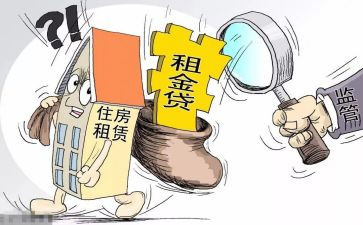 个人房屋简单租赁合同6篇