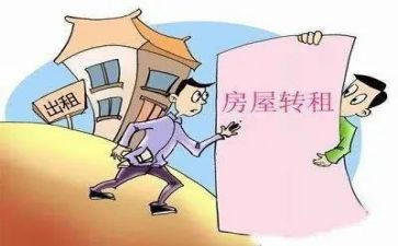 民房房屋租赁合同7篇