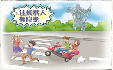 中学生遵规守纪的演讲稿8篇