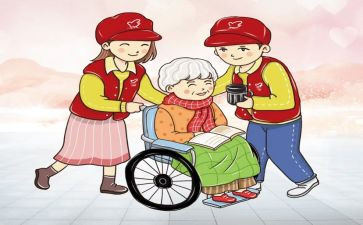 尊老敬老爱老演讲稿6篇