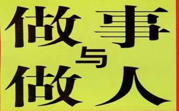 做人力资源的工作总结通用6篇
