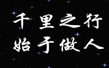 做人力资源的工作总结推荐5篇
