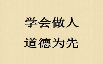 做人事工作计划5篇