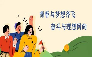 村座谈会演讲稿5篇