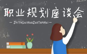 从警座谈会发言稿范文模板7篇