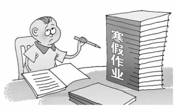 关于作业的作文6篇